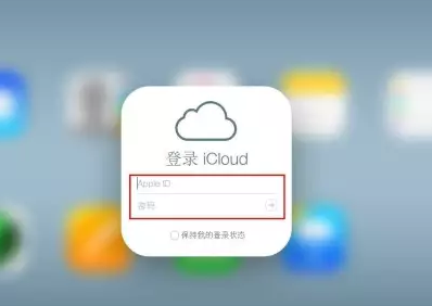 凤山iPhone维修网点分享如何找回丢失的iPhone 