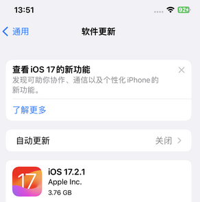 凤山苹果15维修站分享如何更新iPhone15的Safari浏览器 