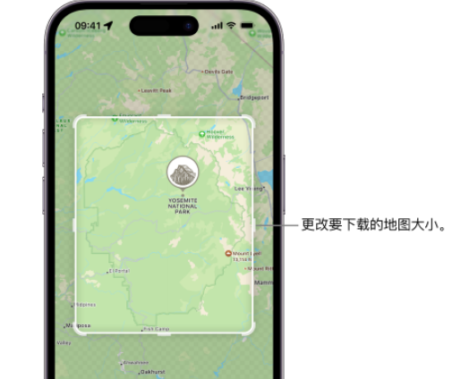 凤山苹果手机维修店分享如何在iPhone上下载离线地图 